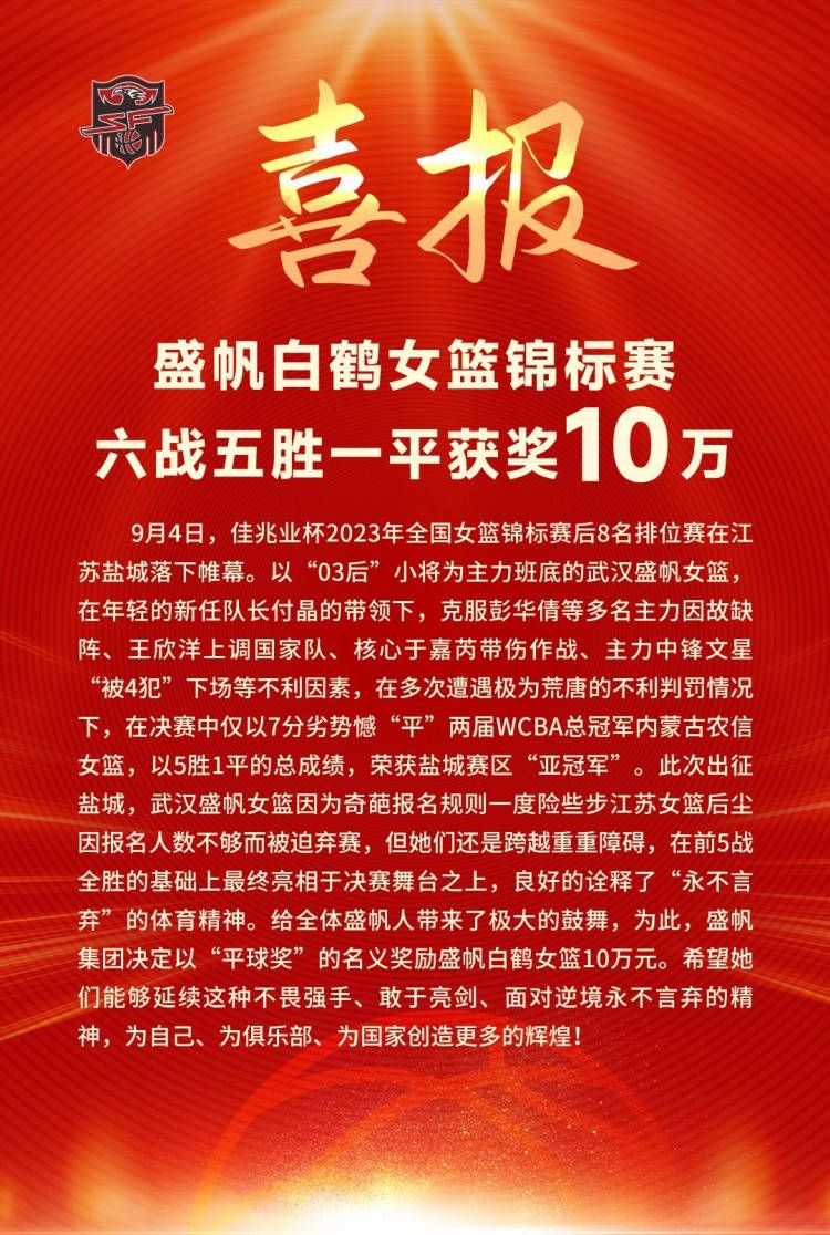 阿森纳是在本赛季有机会的，但曼城的替补席是非常强大的，赖斯目前还需要时间来适应阿森纳的比赛方式。